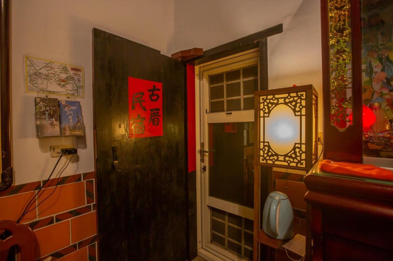 模範人家-包棟-彼岸市區館 Kim Thành Ngoại thất bức ảnh