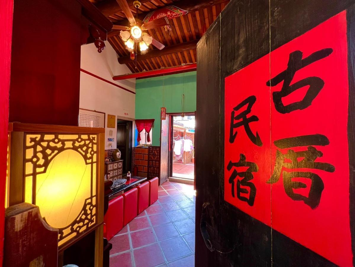 模範人家-包棟-彼岸市區館 Kim Thành Ngoại thất bức ảnh